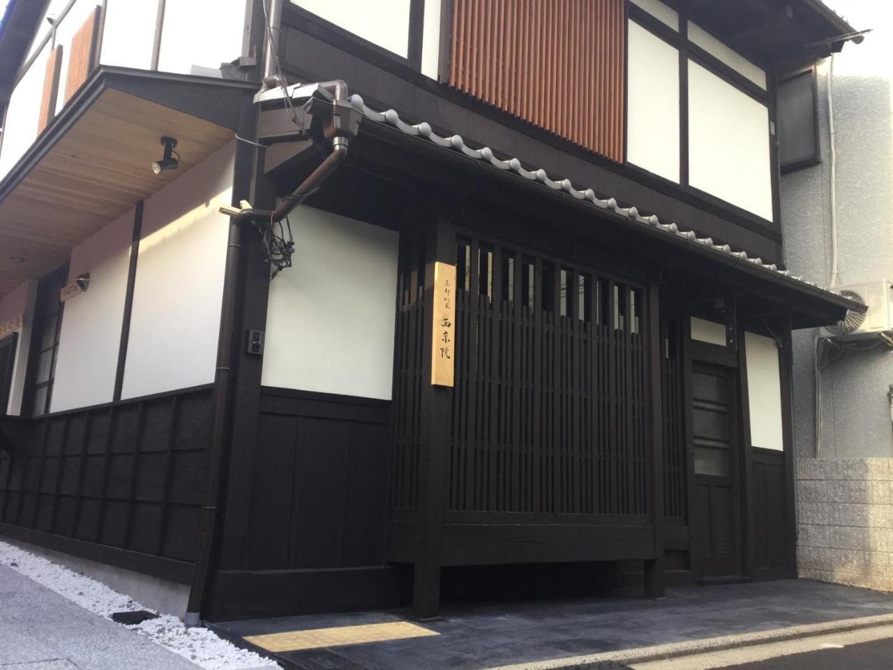 Kyoto Machiya Saikyo-Inn Esterno foto